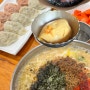 [전주 여행] 배테랑칼국수 + 외할머니 솜씨 외지인이 먹어본 솔직 후기