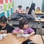 [기부, 후원] 한글학교 아이들이 배고프지 않도록 점심을 후원해 주세요