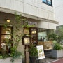 후쿠오카 카페 :: 모닝메뉴가 맛있던 화이트글래스커피 후쿠오카점