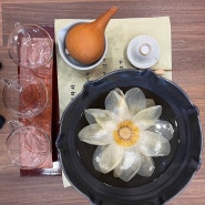 또간절. 템플스테이 추천 : 서울 마포 석불사 템플스테이 후기 (공양 맛집, 한강 명상)