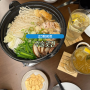 고잔동데이트, 안산 전통주 칵테일 : 누룽지닭전골이 맛있었던 고잔동 술집, 주술곳간