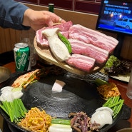 [울산] 삼산동삼겹살 흑돼지 맛집 회식장소추천 '삼산고기'