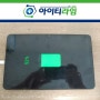 태블릿수리 APEX Z4 PRO 충전단자교체 아이티라임