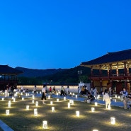 김해가야테마파크 빛축제 야간개장 다녀오다