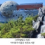 인천 어린이도서관 인천 선학별빛도서관 이용정보및 주차정보