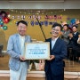 (사)충북시민재단 리더스1004클럽, 놀체인 양업 사회적 협동조합에 학교 밖 청소년 지원 기금 전달