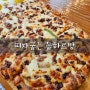 제주도맛집 : 피자굽는돌하르방성산점. | 성산맛집 | 성산일출봉맛집 | 제주아쿠아리움맛집