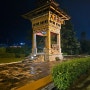 부탄여행 |하루 100만원 고급 5성급 호텔 방문 !! (+명상음악)