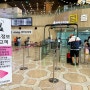 김포공항 국제선 라운지 스카이허브 아시아나 바이오등록 출국 후기