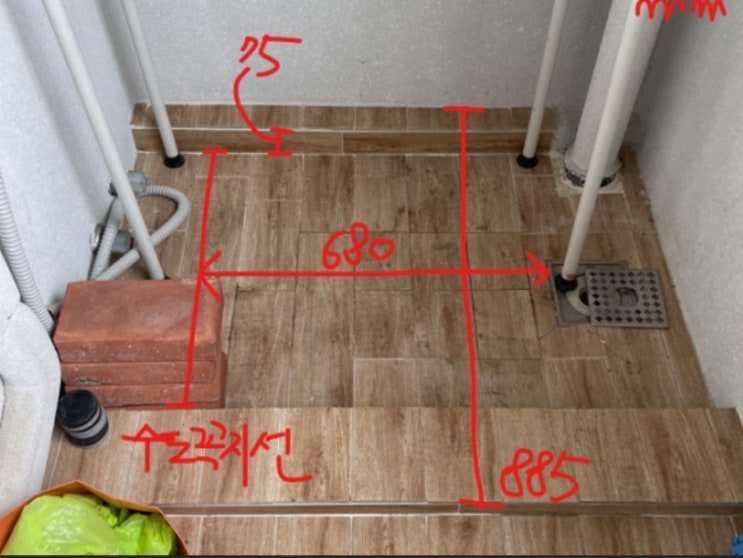 구리 드럼세탁기 받침대 인창주공4단지 제작 : 네이버 블로그