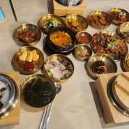 해운대 주변 맛집,가족 외식하기 좋은 해운대 장산 솥마루, 집밥스타일 한정식,부산장산밥집