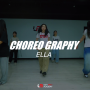 안산댄스학원ㅣ코레오그래피 (Choreo Graphy)ㅣ목요일 7:20ㅣT.Ellaㅣ리티댄스아카데미