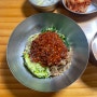 진주 육회비빔밥 맛집 제일식당