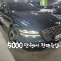 제네시스 2021년식 2만킬로탄 G80 3.5 awd 풀옵션의 중고차 가격 및 시세는??