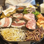 역곡역 맛집 '조선부뚜막' 밑반찬 푸짐한 북부역 고기집