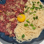 한우육회&국수와 감자전이 맛있는 파주 맛집 백종원의 막이오름 파주금촌점