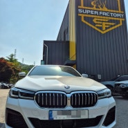 [슈퍼팩토리] BMW530i 앞범퍼 앞휀다 본넷 판금 수리 도색 및 도장 작업사례