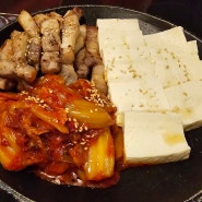 금복주류 삼겹살 두부김치 & 반반전(새우전&육전)