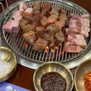 용문동 맛집 신상이라 깔끔한 고깃리88번지 대전괴정점 10번 넘게간 맛집
