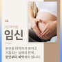 부산 임신한약 난임, 고령산모, 유산 후에도