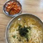 [부천/맛집] 혼밥하기 좋은 면사리 무한리필 심곡동맛집 ‘삼촌칼국수 부천점’