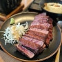 [대학로 맛집] 미니화로에 구워먹는 일본식 소고기카츠 《규카츠정》