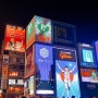 일본패키지여행 오사카 오키나와 3박4일 일정