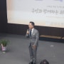 [24.06.28] 헌신과 봉사의 25년, 김규범 서울시의용소방대연합회장님의 정년 퇴임을 축하드립니다!