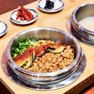 발산역 솥밥 가성비 좋은 혼밥 맛집 동양솥밥 마곡발산점