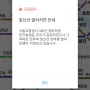[아시아경제/사회] 서울 지하철 3호선 대치역서 화재…운행중단 후 재개