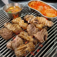 제주생고기 전문점 안산 초지동 맛집 제주연고집