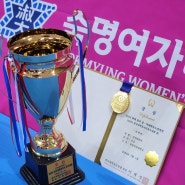 07월 01일 : 숙명 유도부 전국 대학동아리유도 대회에서 우승하다