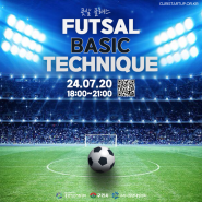 풋살 교실 Futsal basic technique. (4차)