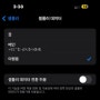 중국 상해 여행 준비 유심 VPN 필요 없는 말톡 이심 eSIM