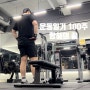 148kg 다이어터 빅주의 도전 100주 :: 운동 챌린지 종료