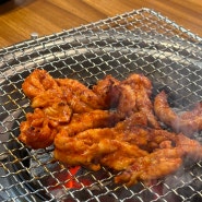 경산사동맛집 기가막힌닭/비오는날 숯불구이 닭고기