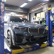 BMW X5 사륜 구동 차량이라면 디퍼런셜오일 & TC오일 교환은 필수~!!