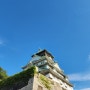 [7월 일본 오사카 여행]오사카 성 형제의 난 3편