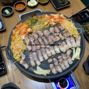 대구 달서구 대천동 솥뚜껑 삼겹살이 맛있는 옆구리 대천점 후기