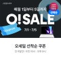 O! SALE 오늘의집 16Z90SP-GA5CK 14Z90S-GA5PK 15Z90S-GA5PK 16Z090SP-GA7CK 17Z90SP-GA5CK 14Z90S-GA56K