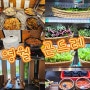 남동구맛집 ★구월동가족모임 /셀프바있는한정식/ 영월곤드레(내돈내산)