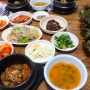 서천 판교 맛집 금동식당 우렁쌈밥 판교마을 산책