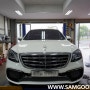 [삼군개러지] 벤츠 w222 s63amg 브레이크 디스크,패드 교체 작업