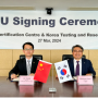 KTR·홍콩 HKCC MOU… 중화권 수출 네트워크 확대 지원