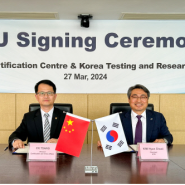 KTR·홍콩 HKCC MOU… 중화권 수출 네트워크 확대 지원