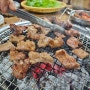일산 탄현 고기집 멍석수제갈비 숙성해서 더 부드러운 갈비 맛집