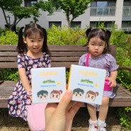 유아 선팩트 6살, 4살이 함께 사용하는 어린이 선쿠션 소이베베로 선택!