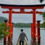 일본 여행 #19 하코네 여행,오와쿠다니,쿠로타마고,하코네 해적선,하코네 신사,평화의 토리이