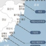 [케니추천] 해운대 앞바다는 과연 동해인가, 남해인가.? #케니권