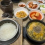 [부천] 송담추어탕 오정구점ㅣ첫추어탕,원종역맛집!!
